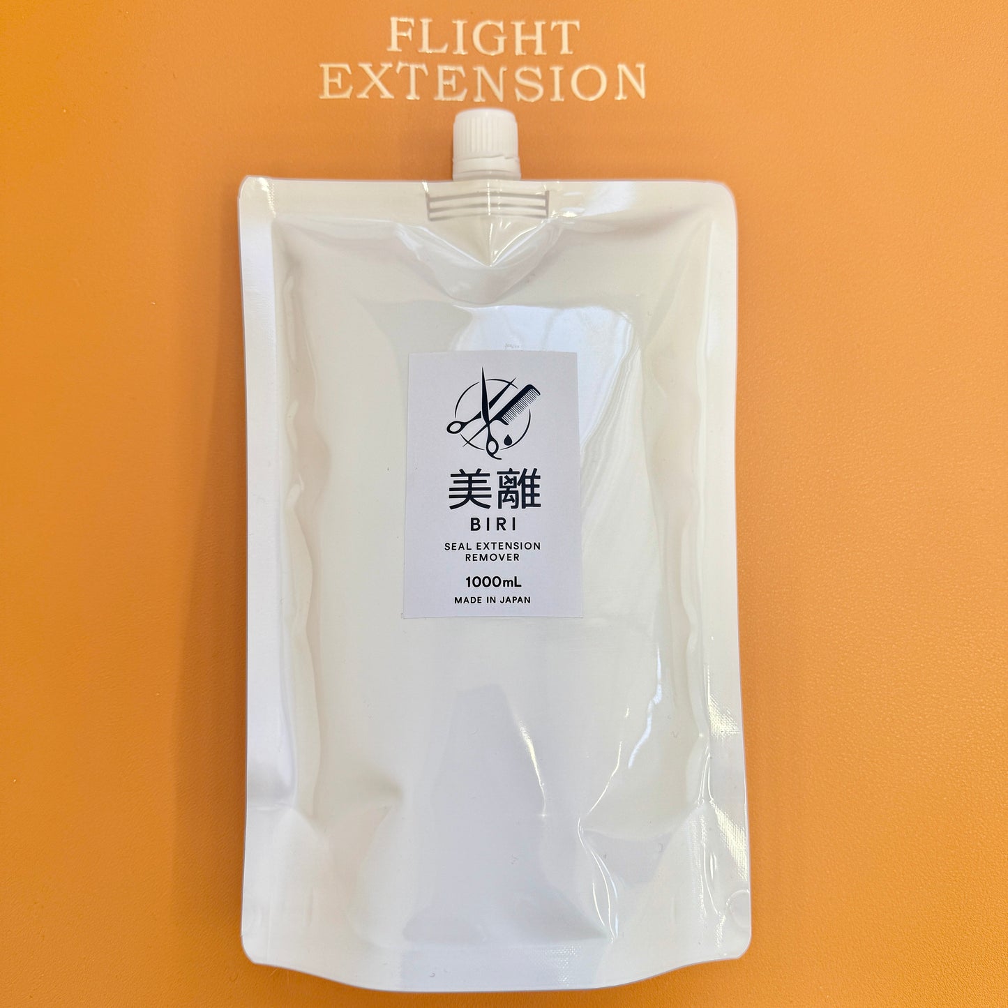 美離（BIRI） シールエクステ専用リムーバー 1000mL［業務用］“ビリビリで剥がせる・美しく離れる” シールエクステをストレスなくオフできる、プロ仕様のリムーバー。
